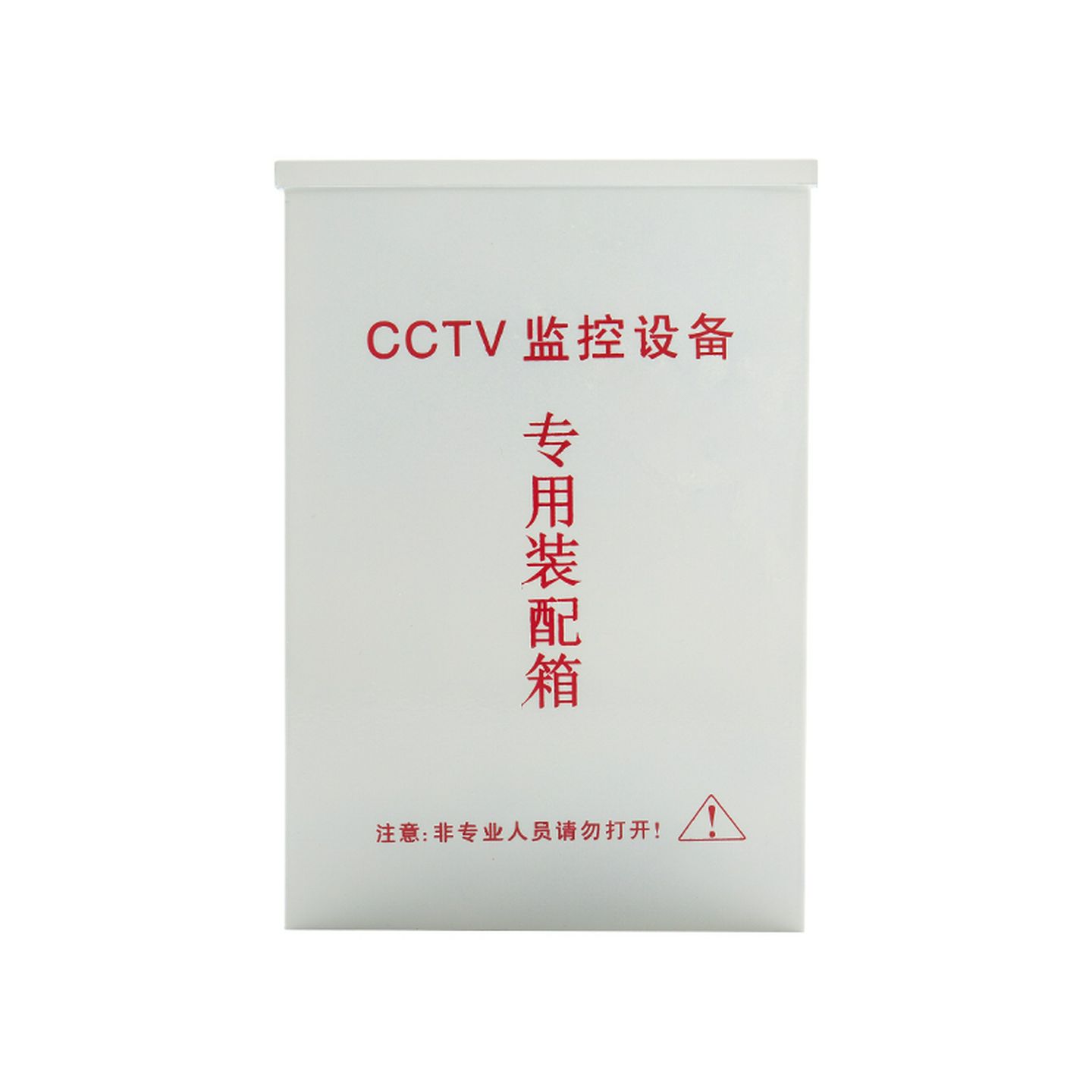 监控防水箱室外挂壁抱箍配电箱网络设备摄像机电源交换机立杆铁盒