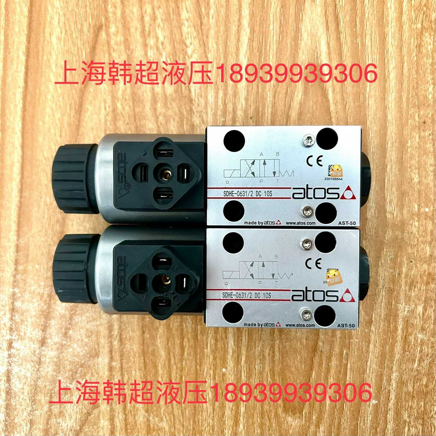 询价SDHE-0631/2DC10S意大利ATOS阿托斯电磁