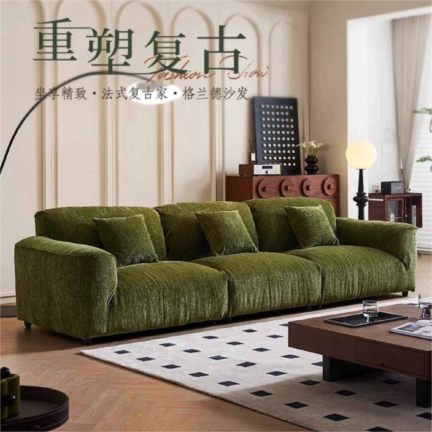 中古风格兰德沙发意式高级感布艺沙发客厅复古大小户型直排组合,橡塑材料及制品,亚克力管/有机玻璃管,淘宝优惠券,粉丝福利购,淘宝优惠卷