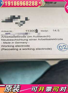 询价~哈希HACH溶解氧电极 499ADFO