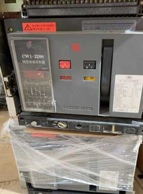 常熟框架断路器CW1-32002500A3200A--议价商品