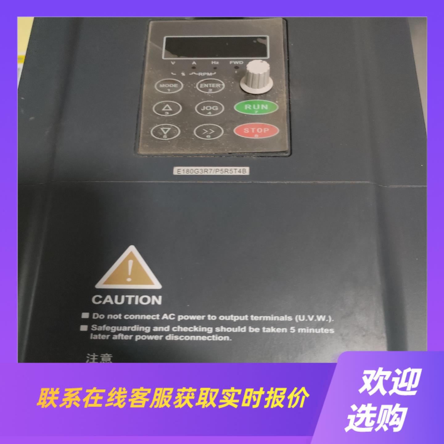 德力西变频器CDl-E180G3R7P5R5T4B拍前询价下单
