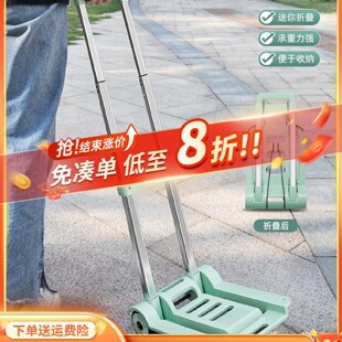 取快递小车折叠便携家用拖重物平板拖车超市拉水桶手拉车推车