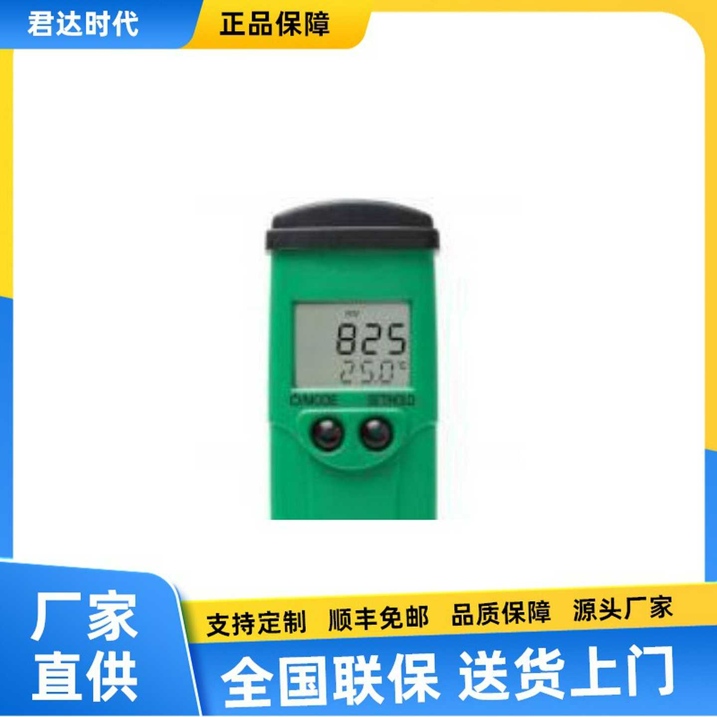 意大利哈纳HI98l120氧化还原测定仪HI98121酸度pH氧化还原ORP测