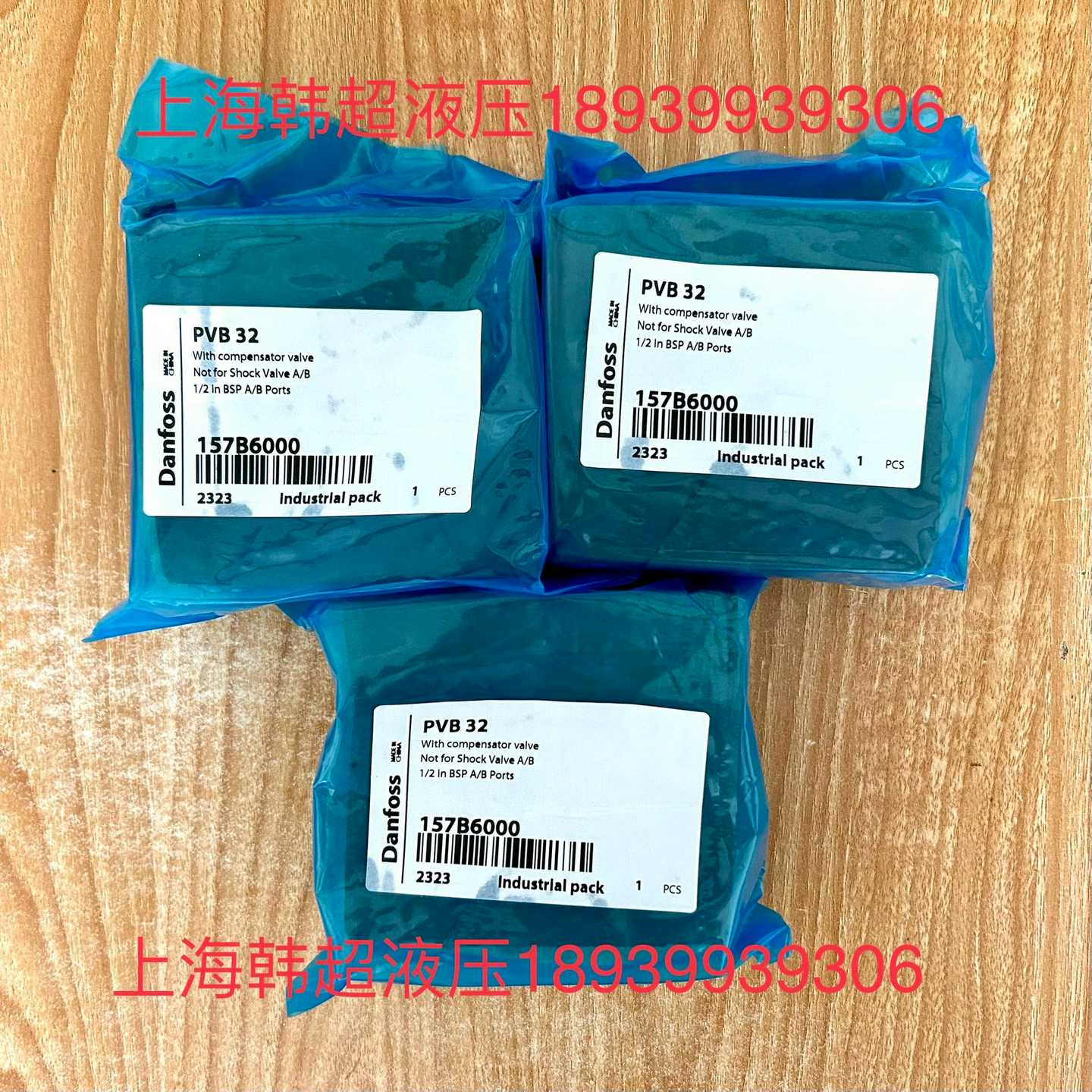 PVB32157B6000丹佛斯Danfoss比例阀工作模询价