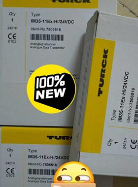 配件图尔克TURCK 7541231 型号IM1-22EX-R 现货 全新未开封 议价