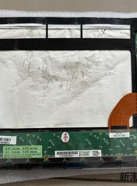 利达LD128E2报警主机液晶屏议价商品