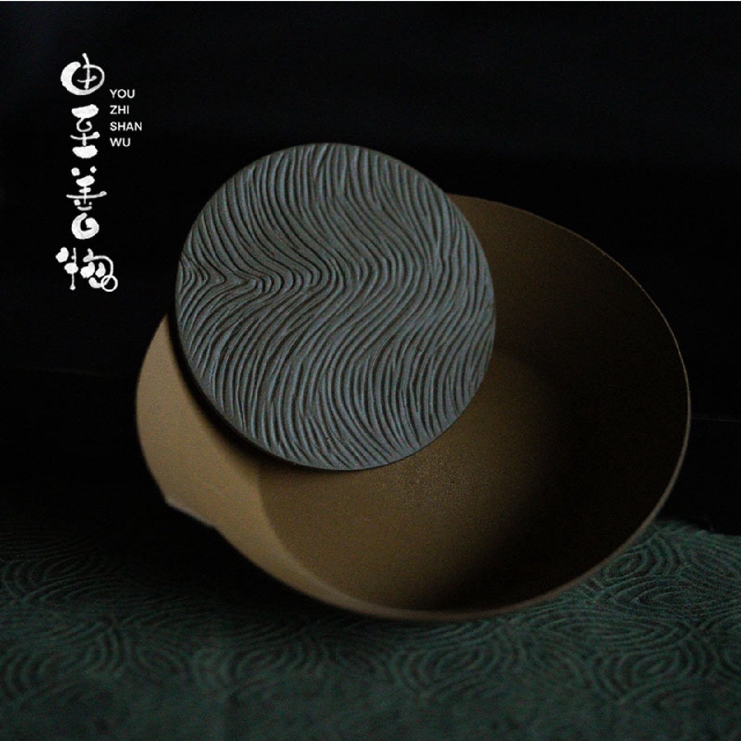 由至紫砂全手工樱心壶承家用干泡台茶承托盘茶具配件壶垫茶盘单层