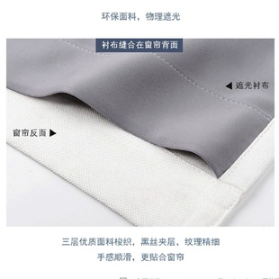批发布客厅卧室隔音 厂家涤纶黑丝窗帘里衬高精密遮光衬布酒店家装