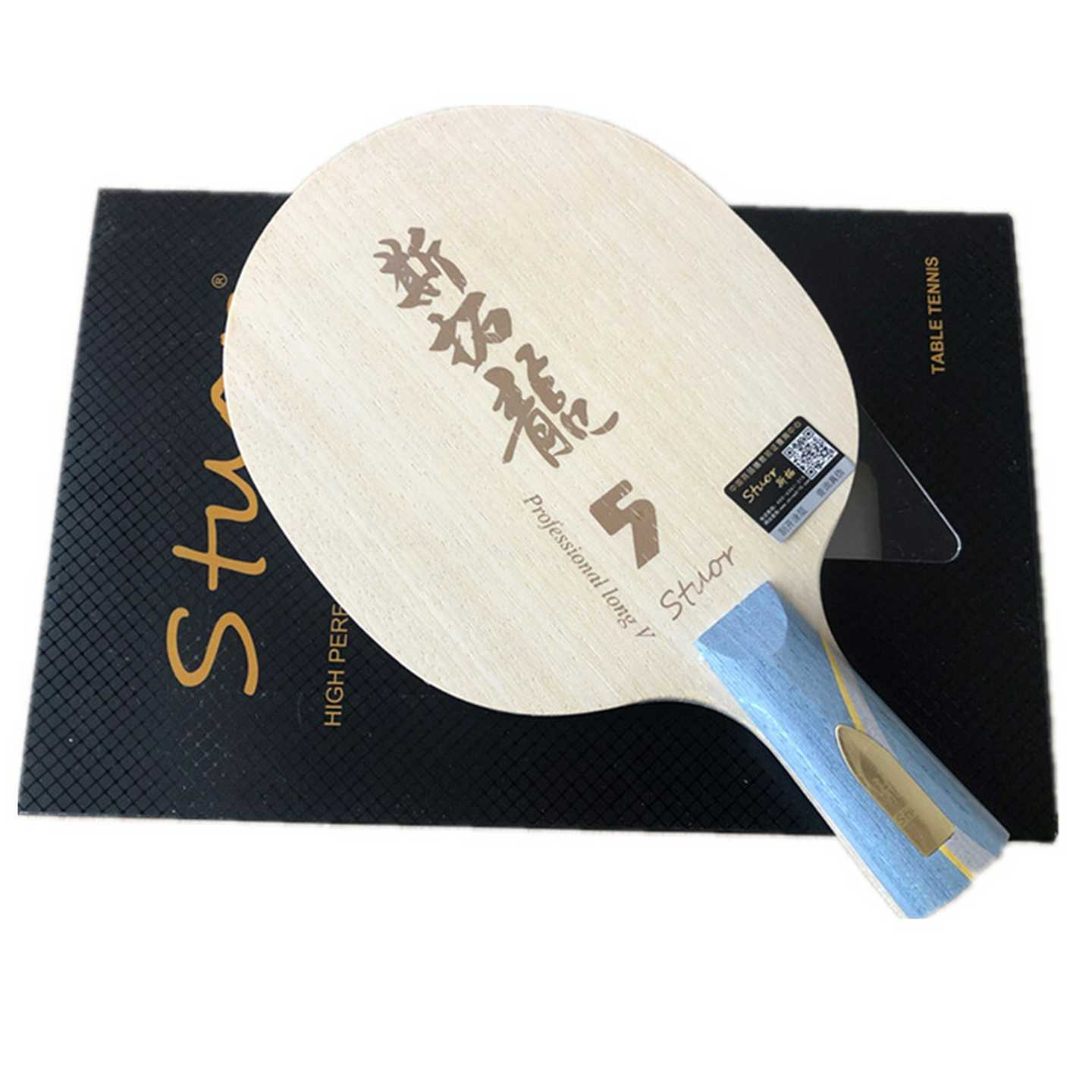 龍5金色标牌乒乓球拍7层碳素内置乒乓球底板黄黑芳碳素底板