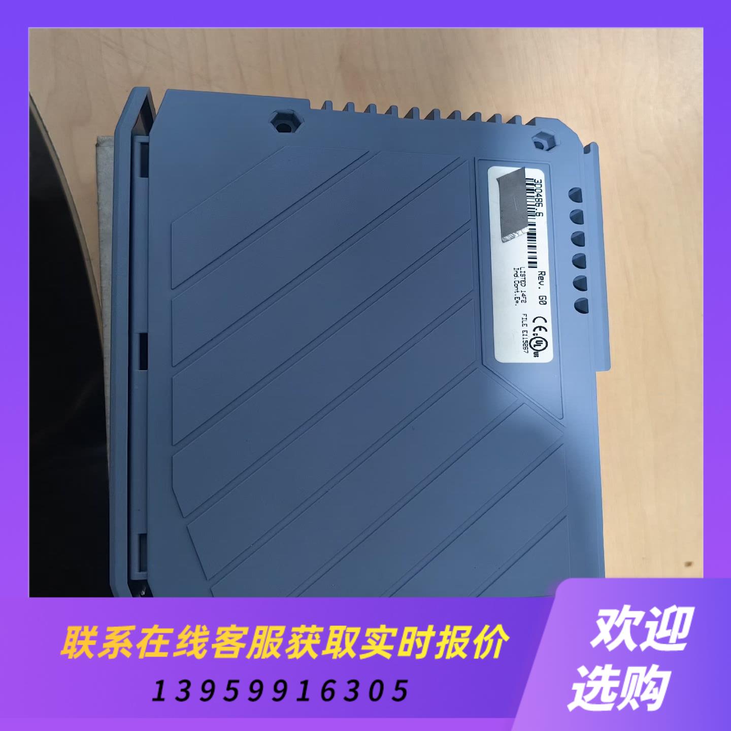 贝加莱模块 3DO4866 拍前询价下单