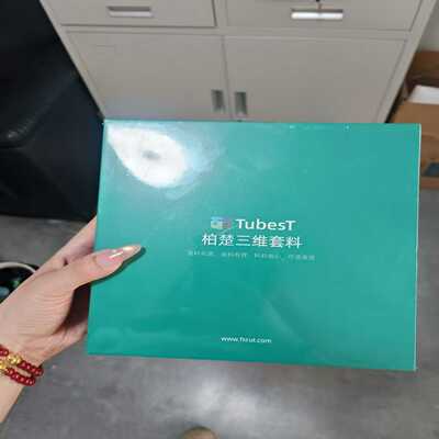 全新未拆封的柏楚TubesT三维套料软件，两卡版！包装完整，-议价