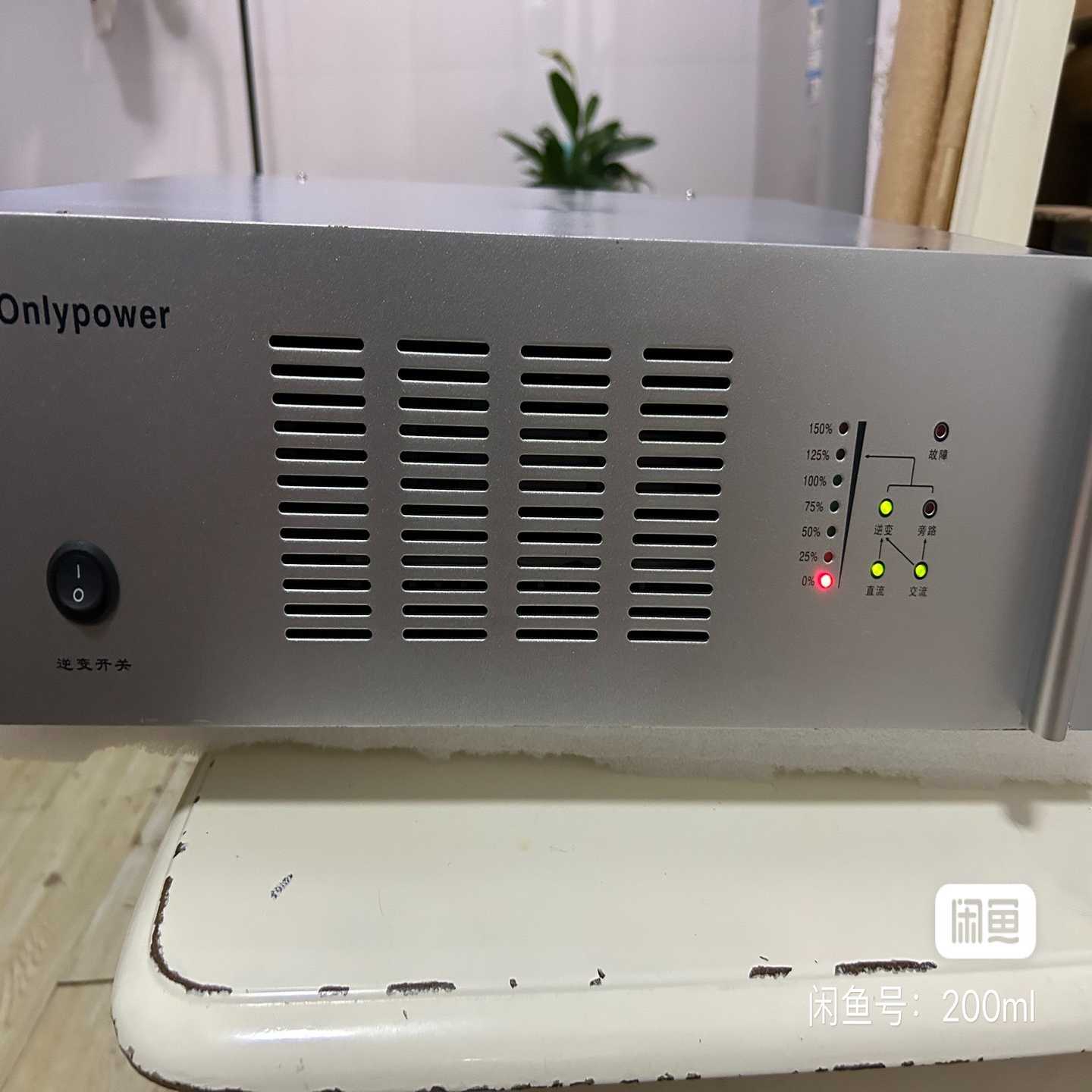 杭州奥能UPS电源S-2K220XP[浩东商户]
