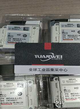 议价气体探测器甲烷氢气探头Mida适用