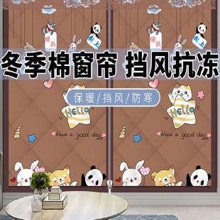 棉窗帘加厚挡风防风神器防冻隔音魔术贴密封窗户保暖膜防寒 冬季