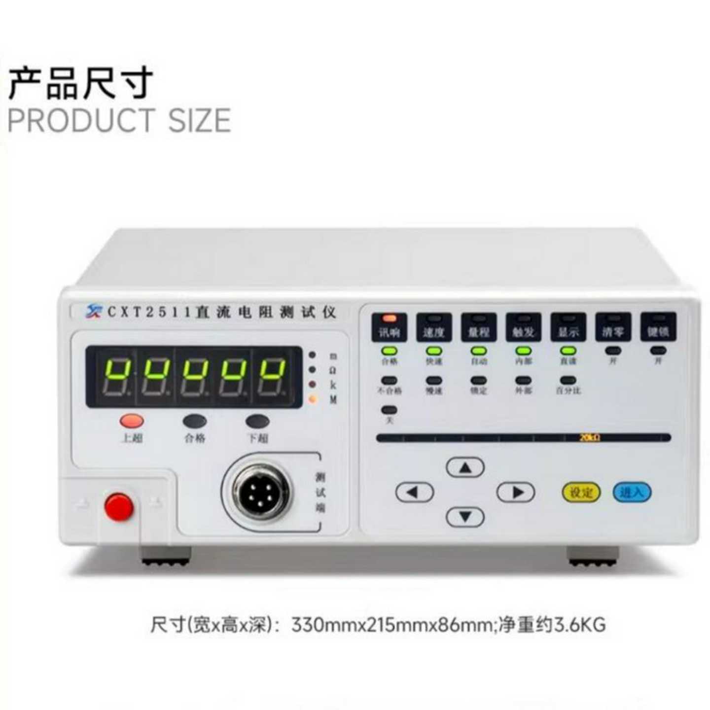 CXT2511P升级款高精度直流低电阻测试仪CXT2512微欧x计毫欧表测量