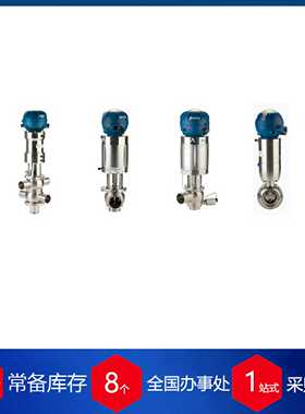 供应意大利quilinox卫生f保健行业阀门BBZP-DN010-SAL