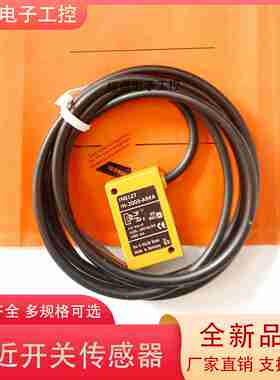 议价-IN0127IN512J9IN5426IN5121IN5130IN0081接近开关