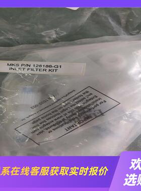 mks PN 128186-G1 INLET FILTER拍前询价下单