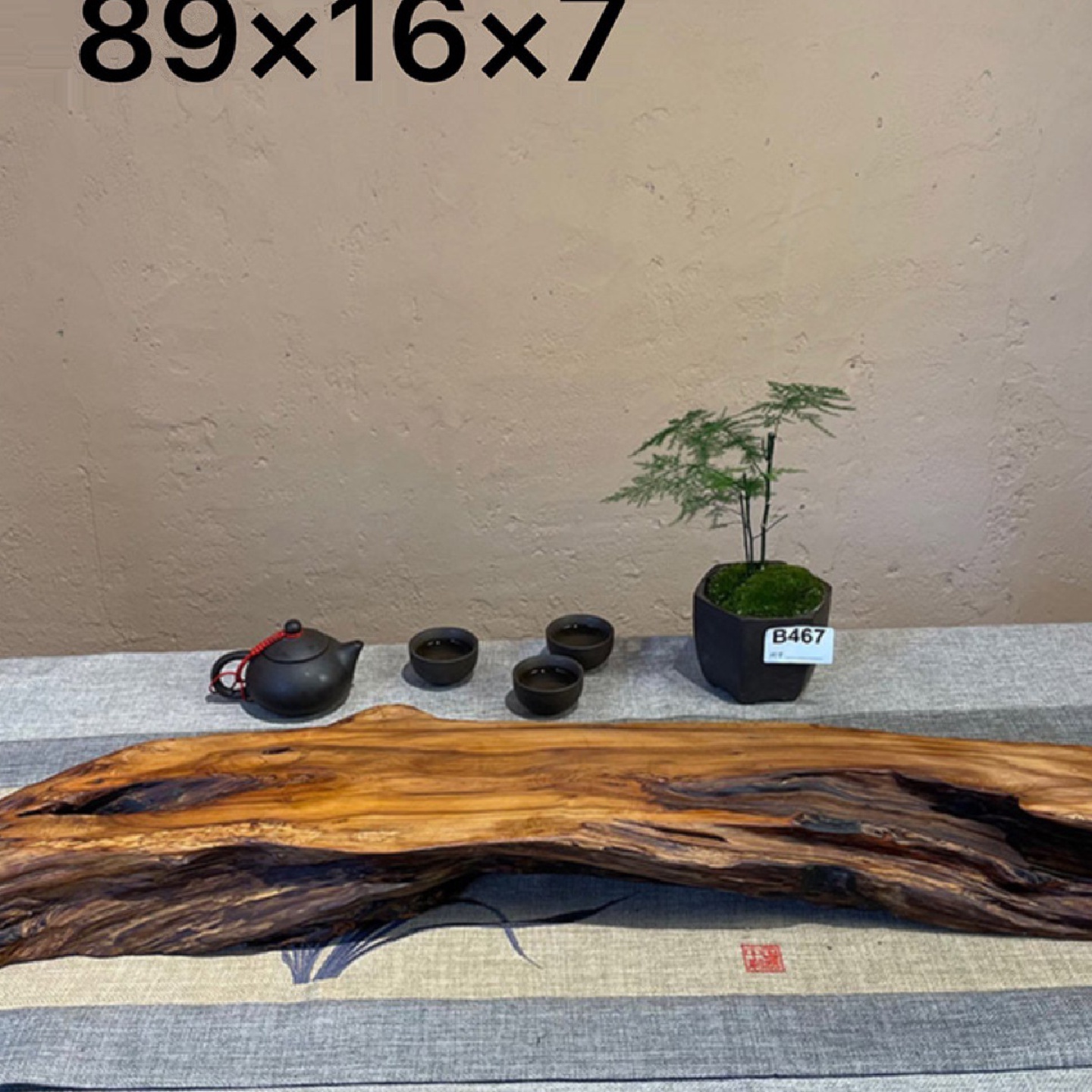 原木风随型实木干泡台根艺茶盘壶承盆景花盆底座茶手工中式摆新品