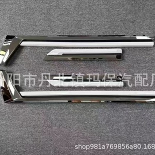 適用于：豐田LX600車門飾條01 0009車身 LX600