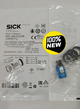 SICK西克GRL18S-P2436光电传感器，订货号1询价
