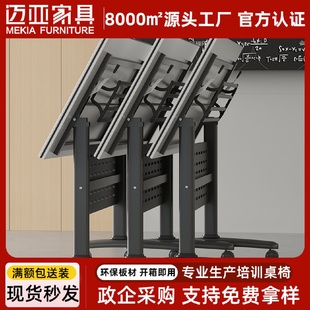 厂家直销学校教室可移动桌子折叠拼接会议桌培训机构桌椅组合批发