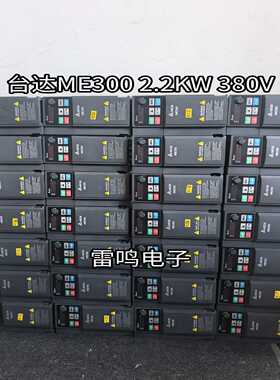 ME300变频器2.2KW380VVFD5A5ME4