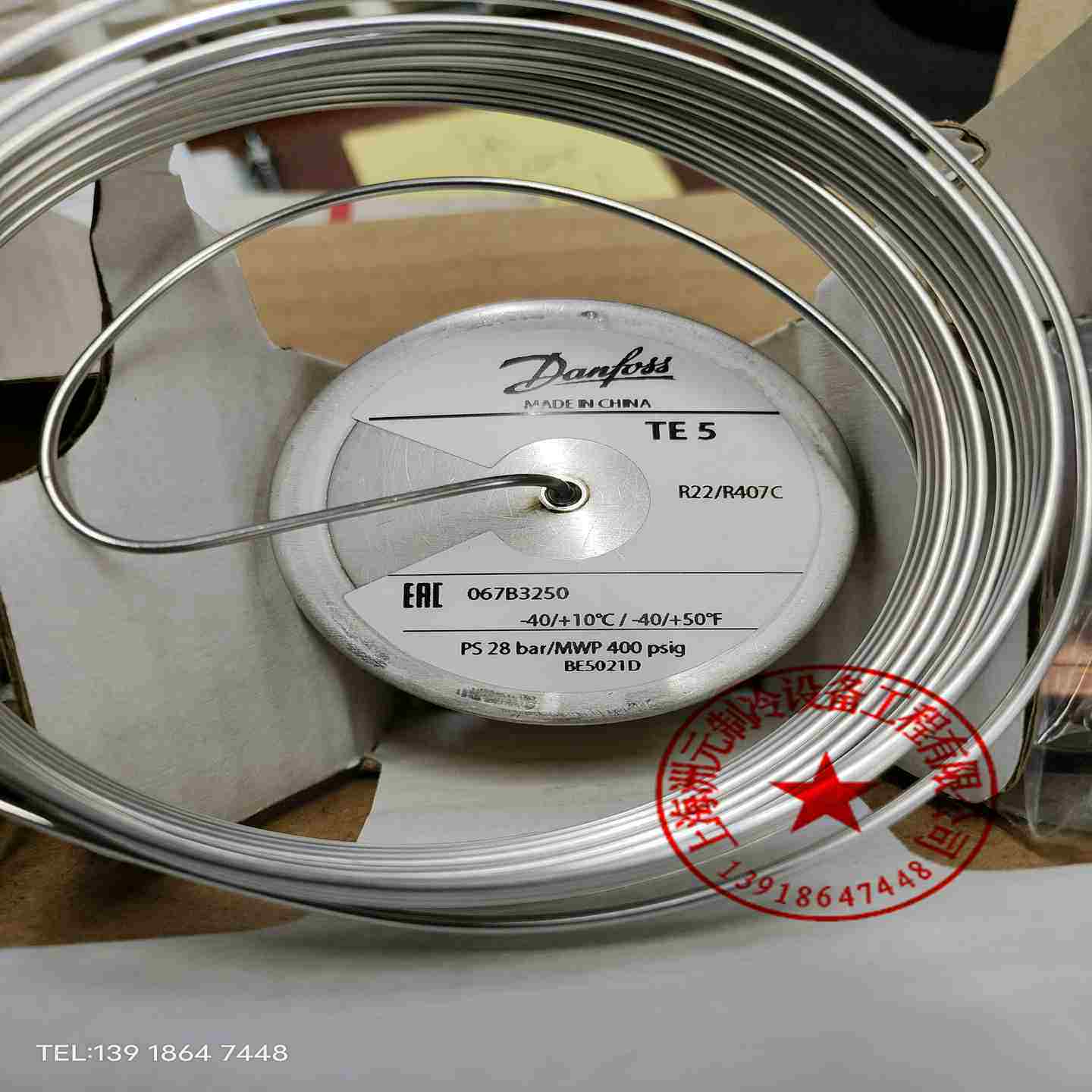 议价-全新丹佛斯船舶空调冷库制冷机膨胀阀TEX5067B32503267