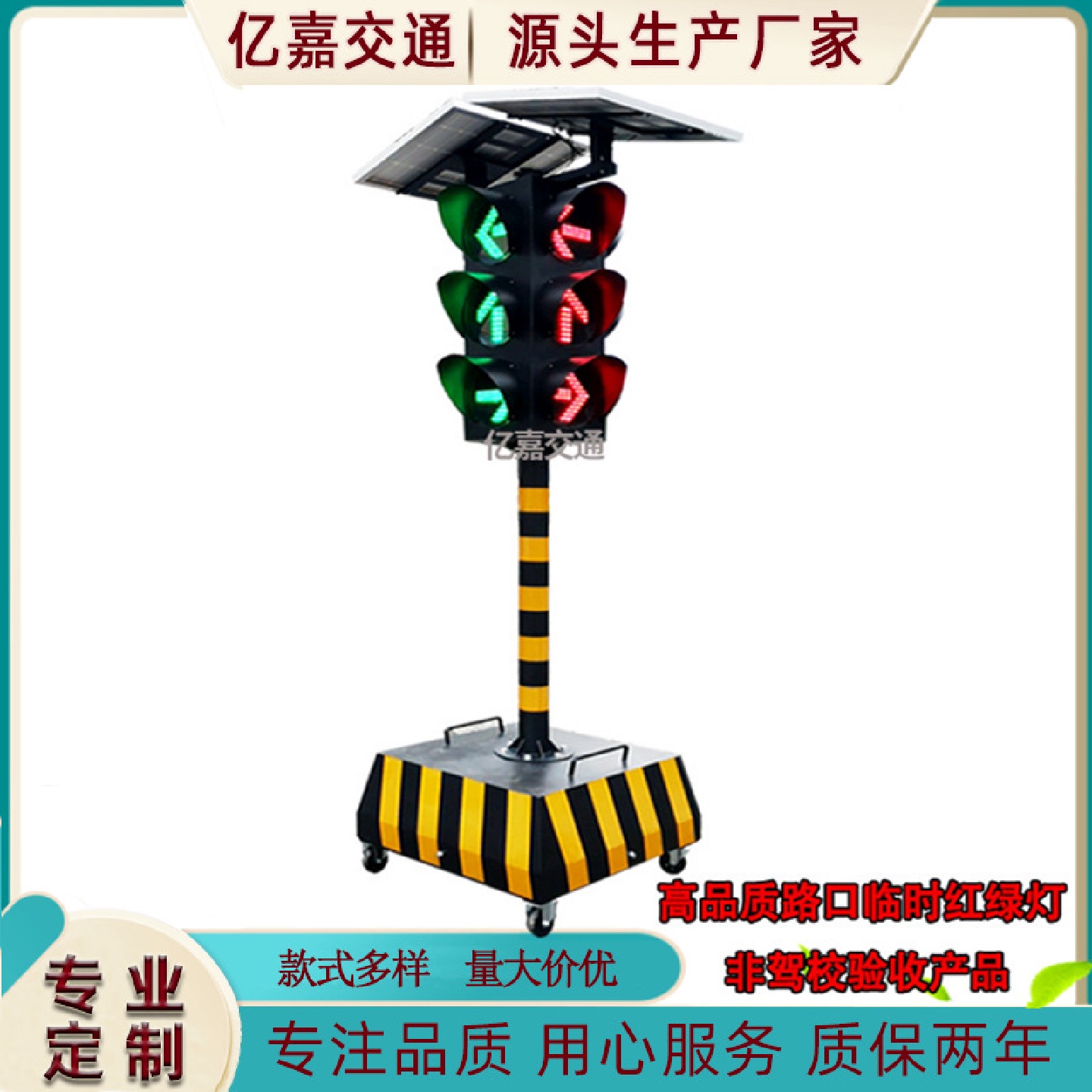 厂家直销路口可移动太阳能红绿灯施工临时红绿灯太阳能移动信号灯