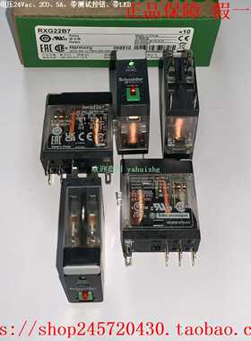 RXG22B7RXG22E7RXG22F7RXG22M7RXG22P7施耐德接口继电器2CO