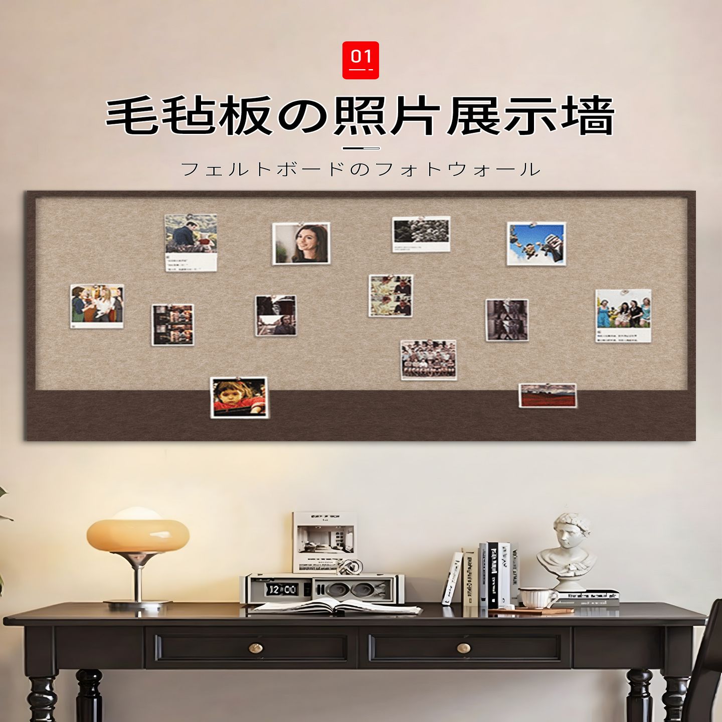 照片展示墙毛毡墙贴软木板毛毡板免打孔相册墙展示板创意照片墙文