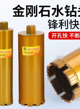 kt水钻头高硬度合金齿锋利快速开孔超耐磨钢筋混凝土墙壁开孔钻头