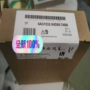 6AG1532 7AB0顺丰询价 5HD00