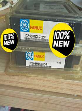 IC693MDL752F，【卡奥电子】