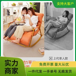 Zy阳台懒人沙发大人摇摇椅客厅双人摇椅家用休闲轻奢客厅猫爪皮