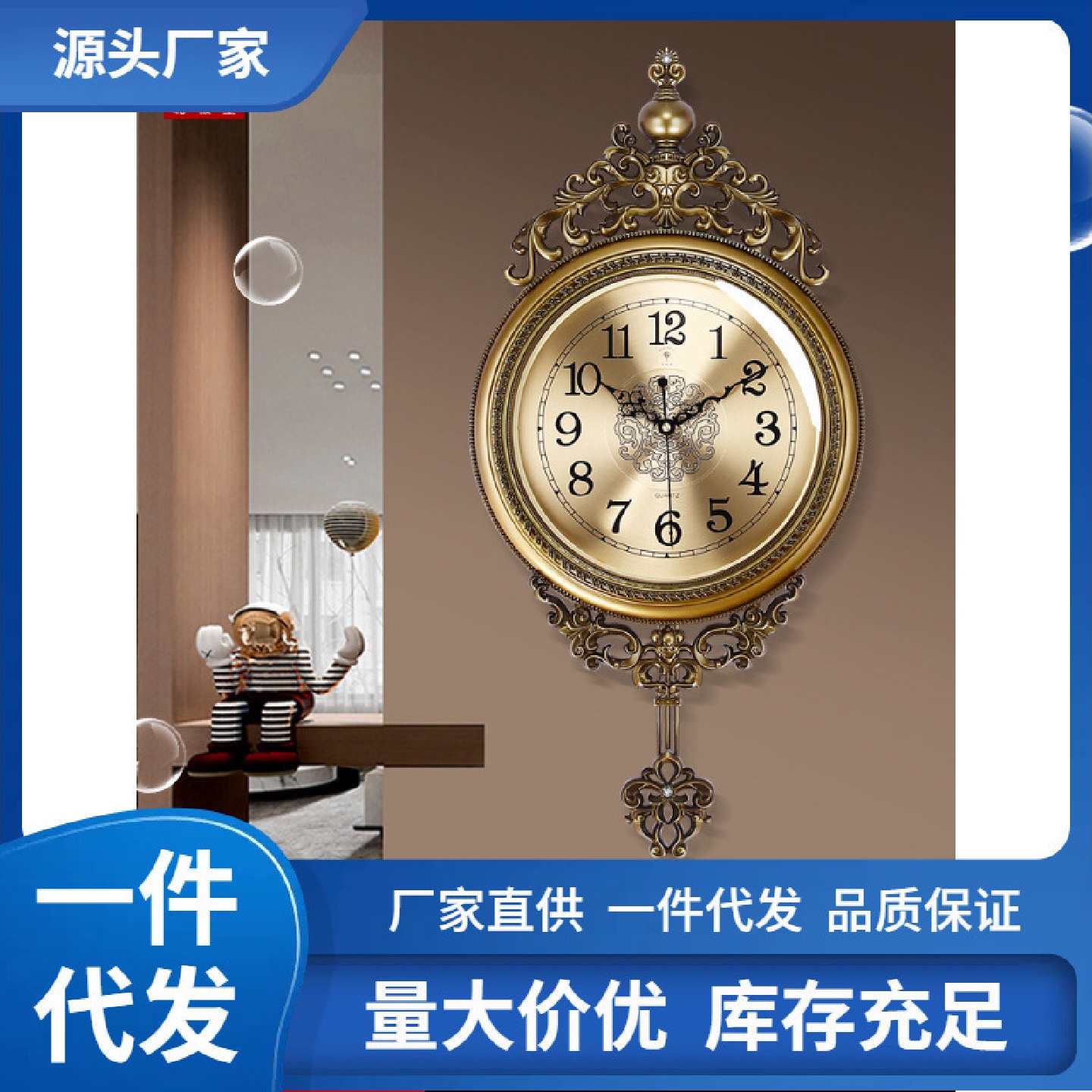 批发欧式客厅挂钟静音时尚家用挂表卧室时钟金属盘壁钟石英钟