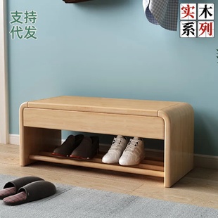 柜长条凳带抽屉可储物 换鞋 凳家用门口全实木进入门穿鞋 凳可坐式 鞋
