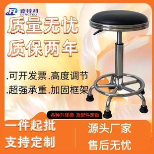 双圈升降美容护理凳居家久坐小圆凳简约吧台高脚凳
