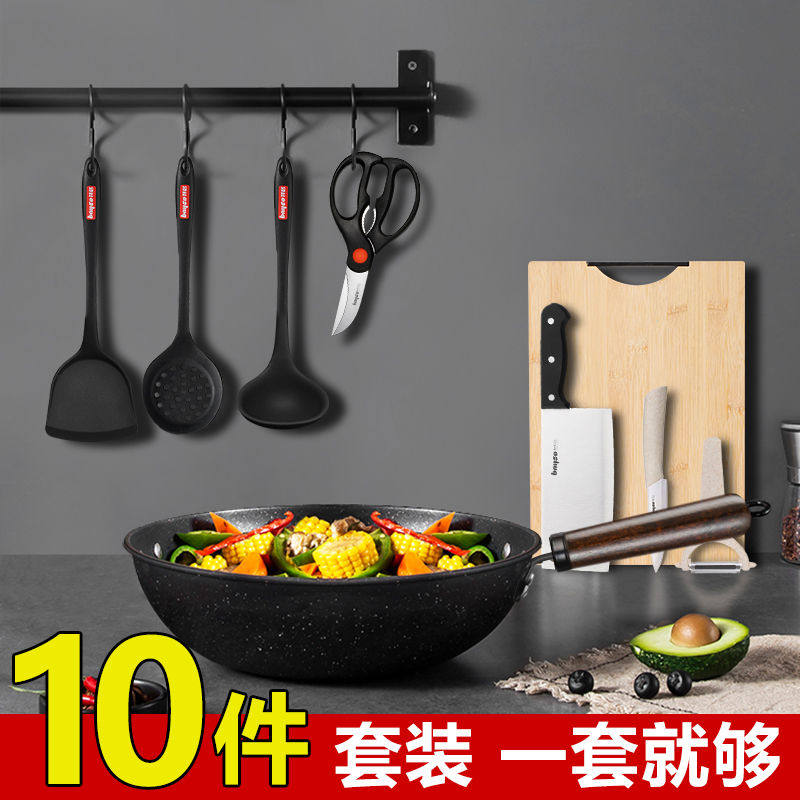 锅具套装全套家用不粘锅电磁炉炒锅三件套汤煎锅组合乔迁新居