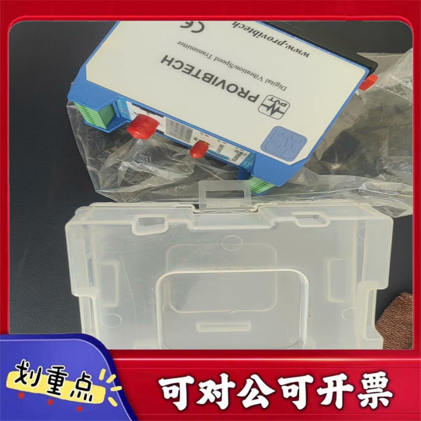 【议价GL】派利斯派利斯TM532-A00-B00-C02-D00-E0