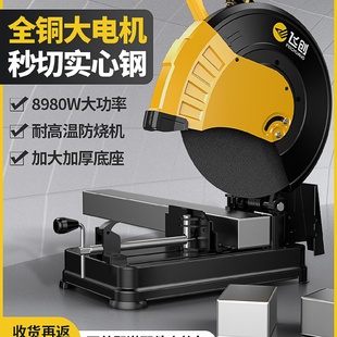 小型金属220V专用钢型材木材木工神器 切割机家用大功率多功能台式
