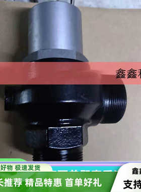 螺杆机压力维持阀MPVL32空压机压力阀保压阀MPVL-25螺杆配件