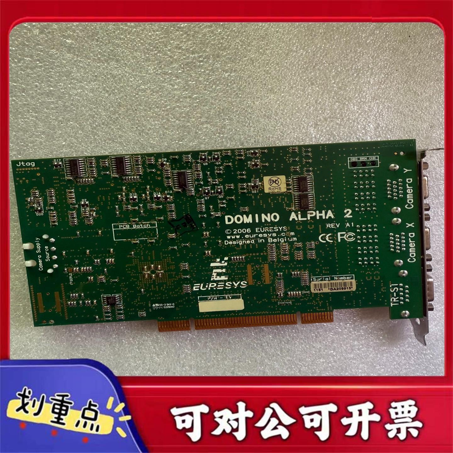 【议价YS】EURESYS图像采集卡DOMINO ALPHA 2 Rev