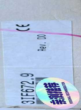 咨询-3IF672.97DI439.77DM435.77DM