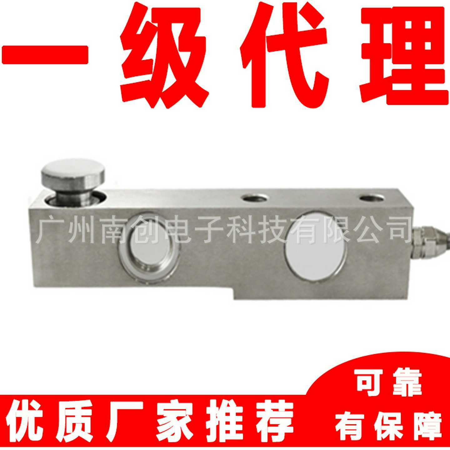 宁波柯力称重传感器SB-SS-7.5t8t10t15t20t25t英国obap