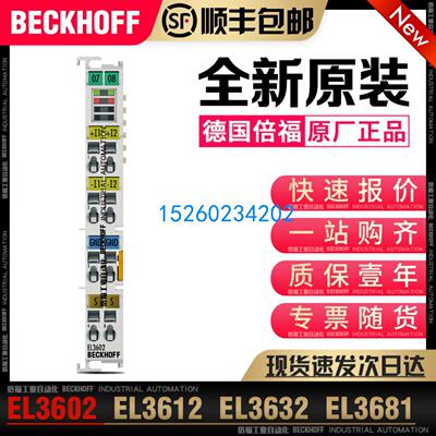 B EL3602 EL3612 EL3632 EL3681 EL3692 模拟量模块