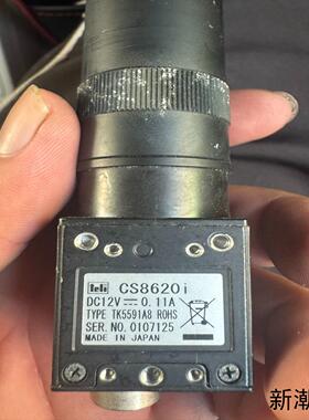 泰利CS8620i 工业相机  功能正常  成色如图议价商品