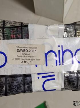 DC9308E库存miho捡瓶机键盘配件空瓶检测机备件D议价商品