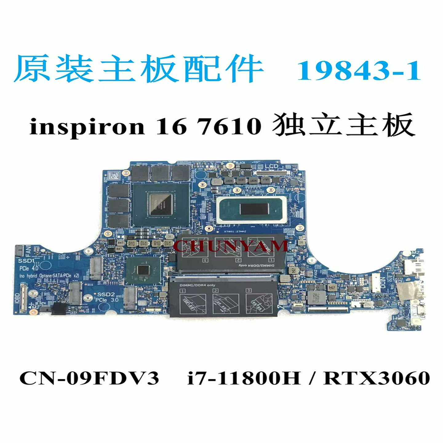 戴尔Dellinspiron76107510i71--议价商品